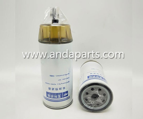الصين مرشح فاصل الوقود والماء عالي الجودة لـ Yuchai K2000-1105350 المزود