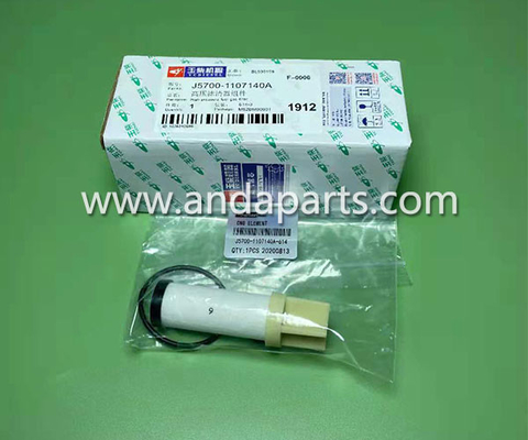 الصين جودة جيدة YUCHAI فلتر CNG عالي الضغط J5700-1107140A المزود