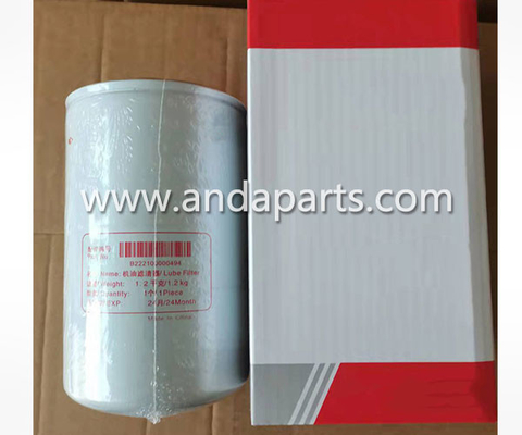 الصين مرشح زيت عالي الجودة لـ SANY B222100000494 المزود
